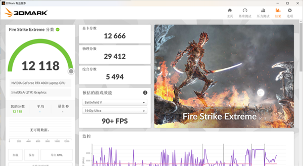 首款酷睿Ultra 9+RTX 4060輕薄本!華碩無畏Pro15 2024上手(圖20) 首款酷睿Ultra 9+RTX 4060輕薄本!華碩無畏Pro15 2024上手