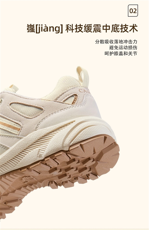 男女27款可選:駱駝盤龍徒步鞋179元大促(湊單價更低)(圖4) 男女27款可選:駱駝盤龍徒步鞋179元大促(湊單價更低)