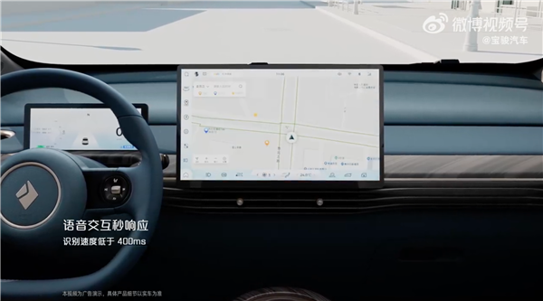 配備MT8666芯片 全新LingOS 2.0系統全球首發 將首次應用于寶駿云朵(圖4) 配備MT8666芯片 全新LingOS 2.0系統全球首發 將首次應用于寶駿云朵