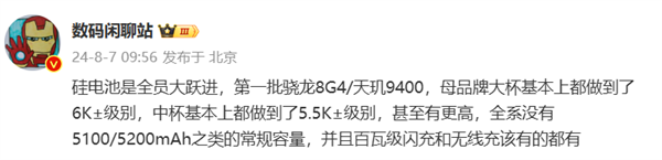 vivo X200 Pro影像大升級：大光圈主攝+大光圈潛望長焦 從底層調(diào)用自研影像芯片