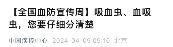 接觸10秒即可感染！嚴重會導致肝臟受損：中疾控連發提醒血吸蟲