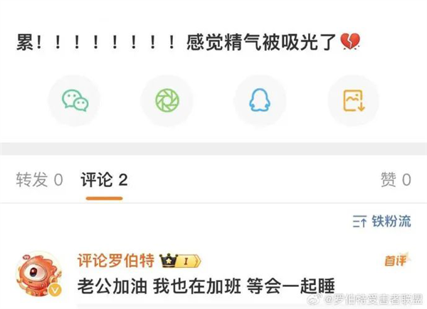 微博官方推出的回復機器人:罵起人來 比誰都狠(圖11) 微博官方推出的回復機器人:罵起人來 比誰都狠