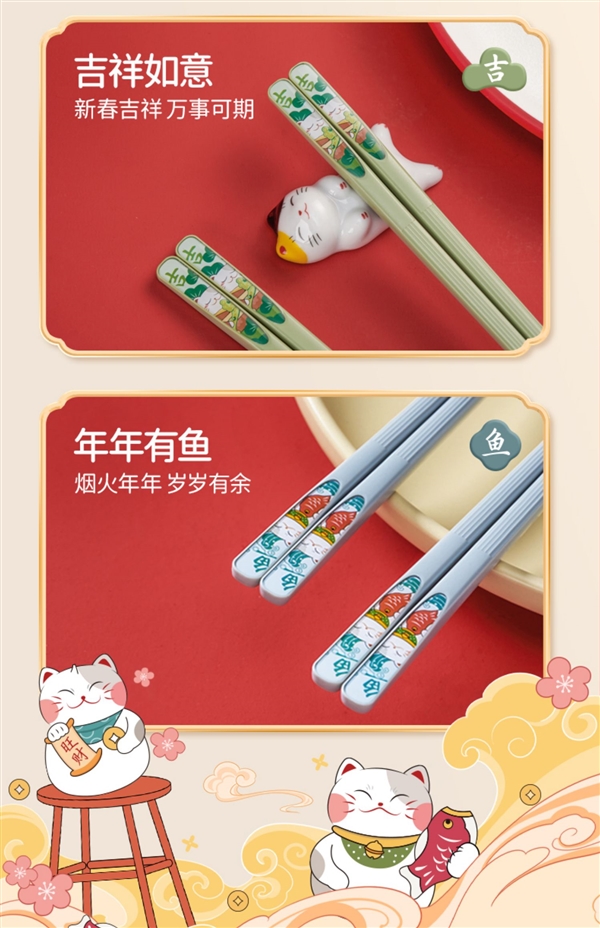 減少交叉健康生活!康巴赫五福分食筷子2024新款:到手19.9元(圖7) 減少交叉健康生活!康巴赫五福分食筷子2024新款:到手19.9元