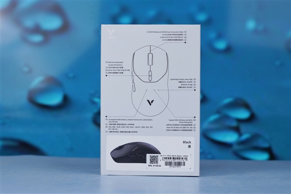 僅有59克!雷柏VT1 PRO MAX雙模無線鼠標圖賞(圖17) 僅有59克!雷柏VT1 PRO MAX雙模無線鼠標圖賞