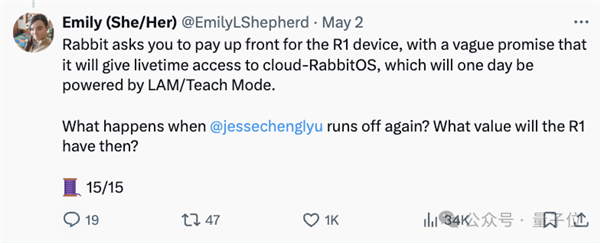 Rabbit R1被持續扒皮！AI風口一夜轉型、動作大模型也是套殼