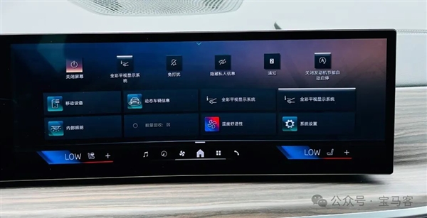 寶馬發動機啟停關閉功能回來了:但只生效一次(圖4) 寶馬發動機啟停關閉功能回來了:但只生效一次