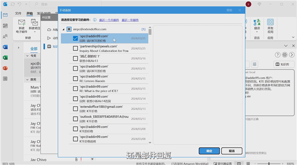 三大引擎、六大場景:Intel AI PC又顛覆了一個行業(圖12) 三大引擎、六大場景:Intel AI PC又顛覆了一個行業