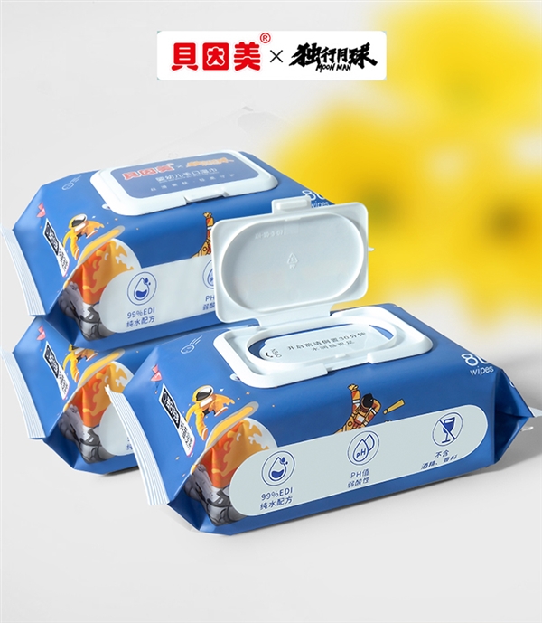 用過(guò)都說(shuō)好!貝因美濕巾獨(dú)行月球聯(lián)名版久違發(fā)車(chē):16元買(mǎi)5大包(圖6) 用過(guò)都說(shuō)好!貝因美濕巾獨(dú)行月球聯(lián)名版久違發(fā)車(chē):16元買(mǎi)5大包