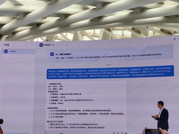 三大引擎、六大場景:Intel AI PC又顛覆了一個行業(圖13) 三大引擎、六大場景:Intel AI PC又顛覆了一個行業