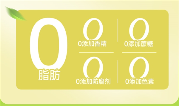 夏天就要喝涼茶!輕上胖大海茶嘗鮮發(fā)車:券后1.99元/瓶(圖8) 夏天就要喝涼茶!輕上胖大海茶嘗鮮發(fā)車:券后1.99元/瓶