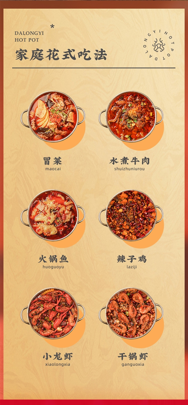 獨立包裝!成都大龍燚牛油火鍋底料大促:10件到手14.9元(圖5) 獨立包裝!成都大龍燚牛油火鍋底料大促:10件到手14.9元