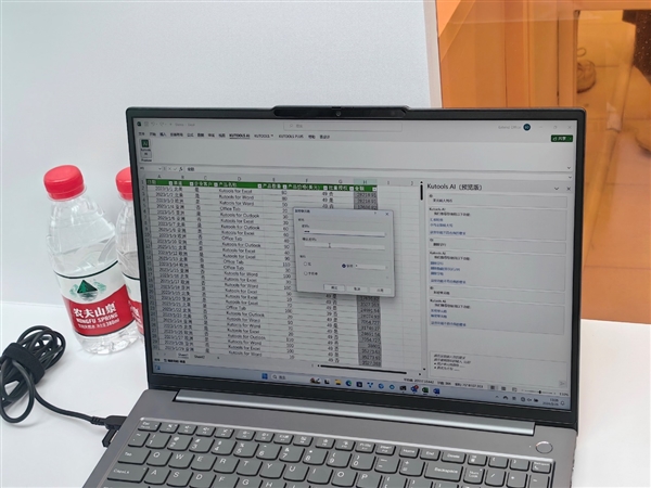 三大引擎、六大場景:Intel AI PC又顛覆了一個行業(圖10) 三大引擎、六大場景:Intel AI PC又顛覆了一個行業
