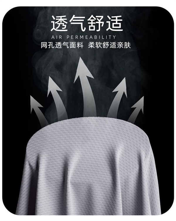 阿里1688企業(yè)自采店:男女防曬衣29.8元包郵(直降100元)(圖6) 阿里1688企業(yè)自采店:男女防曬衣29.8元包郵(直降100元)