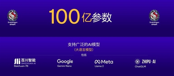 新晉神U第三代驍龍8s到底是個啥水平 一文了解詳情(圖14) 新晉神U第三代驍龍8s到底是個啥水平 一文了解詳情