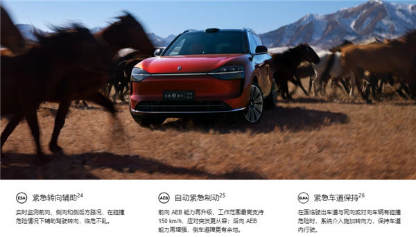 博主曬華為問界智駕救人視頻:夜晚高速突遇“鬼探頭”立刻躲避(圖5) 博主曬華為問界智駕救人視頻:夜晚高速突遇“鬼探頭”立刻躲避