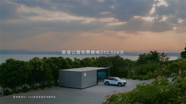 蔚來 降價這事算是讓你玩明白了