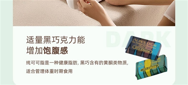 瑞士進口:愛普詩74~85%純正黑巧1kg 54.9元大促(原價139.9元)(圖6) 瑞士進口:愛普詩74~85%純正黑巧1kg 54.9元大促(原價139.9元)