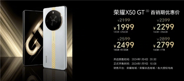 1999元!5800mAh大電池+滿幀游戲 還有Mate同款外觀(圖9) 1999元!5800mAh大電池+滿幀游戲 還有Mate同款外觀