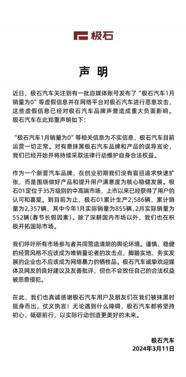 月銷量為0 越野奶爸車回應了(圖2) 月銷量為0 越野奶爸車回應了