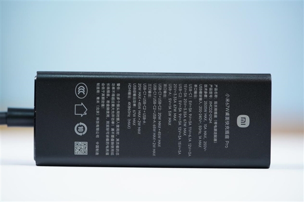 七合一接口！小米67W桌面快充插座Pro圖賞