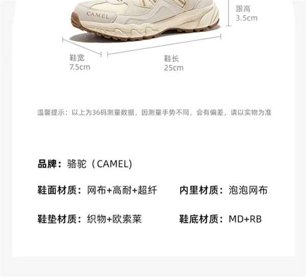 男女27款可選:駱駝盤龍徒步鞋179元大促(湊單價更低)(圖8) 男女27款可選:駱駝盤龍徒步鞋179元大促(湊單價更低)