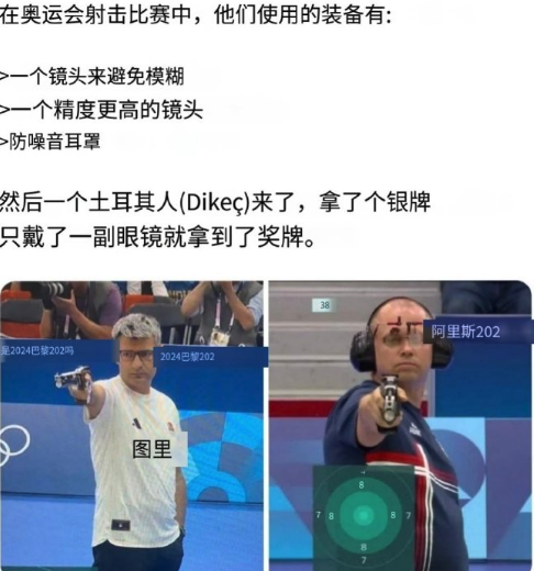 前世界冠軍告訴我們 土耳其殺手哥其實也沒那么神(圖10) 前世界冠軍告訴我們 土耳其殺手哥其實也沒那么神