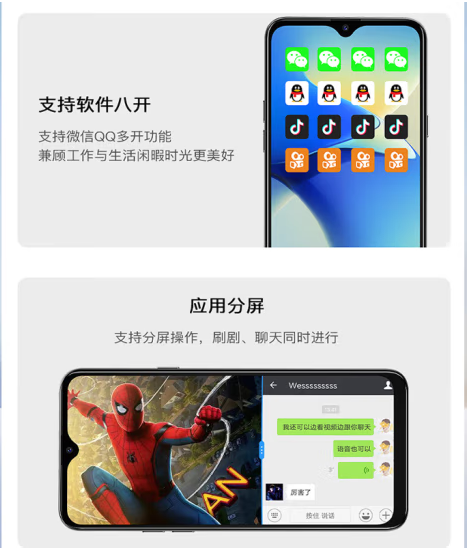 739元 酷派Cool 60手機來了!紫光展銳T760、90Hz LCD屏(圖3) 739元 酷派Cool 60手機來了!紫光展銳T760、90Hz LCD屏