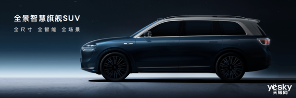 2024新勢力品牌年度目標公布:理想、問界打響封神之戰(圖3) 2024新勢力品牌年度目標公布:理想、問界打響封神之戰