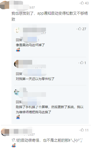 一文了解蘋果iOS 17.2.1:修復耗電過快問題 但仍有遺憾(圖2) 一文了解蘋果iOS 17.2.1:修復耗電過快問題 但仍有遺憾