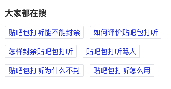 微博官方推出的回復機器人:罵起人來 比誰都狠(圖22) 微博官方推出的回復機器人:罵起人來 比誰都狠