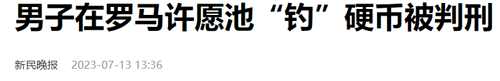 釣魚佬從湖里釣出70萬現金!以前還釣出過手榴彈(圖32) 釣魚佬從湖里釣出70萬現金!以前還釣出過手榴彈