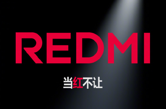 盧偉冰：REDMI Turbo系列逐步承接K系列的位置