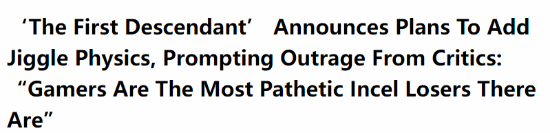 西方網(wǎng)友不滿《第一后裔》增加物理抖動：可悲的玩家！