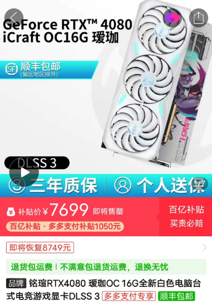 英偉達又發(fā)新顯卡 但我這次想支持一波AMD(圖9) 英偉達又發(fā)新顯卡 但我這次想支持一波AMD