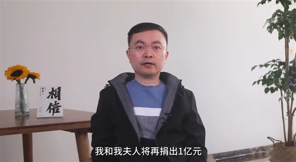 捐1億元攻克漸凍癥!蔡磊已肌肉萎縮 凳子長時間坐不住(圖3) 捐1億元攻克漸凍癥!蔡磊已肌肉萎縮 凳子長時間坐不住