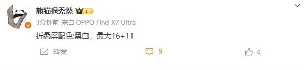 3月發布會大盤點：科技新品齊亮相 小米汽車成最大看點