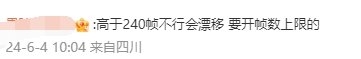 “Uzi直播紅溫”上熱搜：4萬的頂配電腦打《英雄聯盟》掉幀