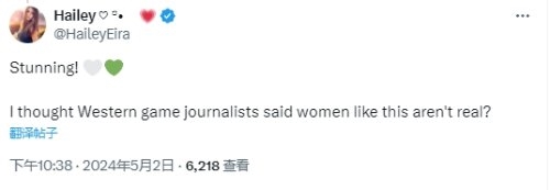 《劍星》官方轉(zhuǎn)發(fā)COS 玩家點(diǎn)贊：現(xiàn)實(shí)里也有這樣的身材