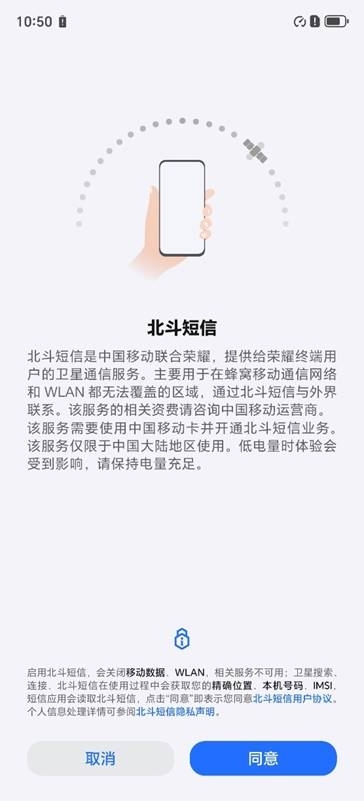 從2米高度跌落完好無損！榮耀X60 Pro體驗