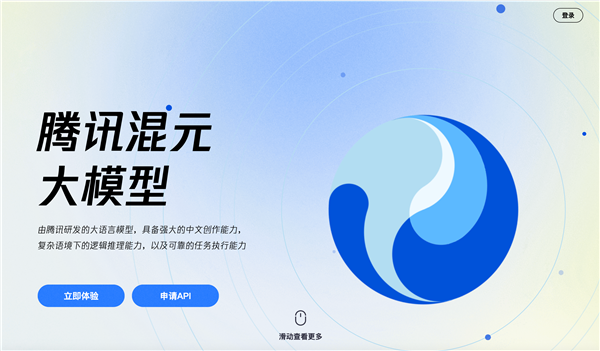 騰訊會議AI小助手官宣上線!騰訊公關總監張軍:這是一個真正的大模型應用(圖3) 騰訊會議AI小助手官宣上線!騰訊總裁張軍:這是一個真正的大模型應用