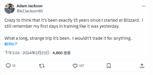 《暗黑破壞神4》首席職業(yè)設(shè)計師慶加入暴雪15年:像做夢一樣(圖1) 《暗黑破壞神4》首席職業(yè)設(shè)計師慶加入暴雪15年:像做夢一樣