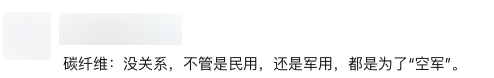 火遍全網(wǎng)的“工業(yè)大摸底” 堪稱新時(shí)代的手撕鬼子(圖8) 火遍全網(wǎng)的“工業(yè)大摸底” 堪稱新時(shí)代的手撕鬼子