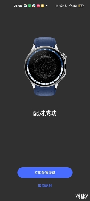 OPPO Watch X上手:一款真正的全智能手表(圖5) OPPO Watch X上手:一款真正的全智能手表