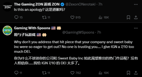 IGN《黑神話》評論區(qū)再遭玩家圍攻：你們不值得相信