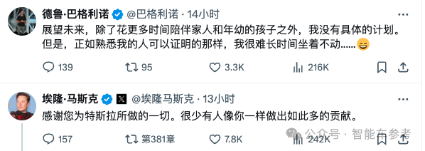 萬人大裁員、二號人物也離職:特斯拉究竟怎么了(圖7) 萬人大裁員、二號人物也離職:特斯拉究竟怎么了