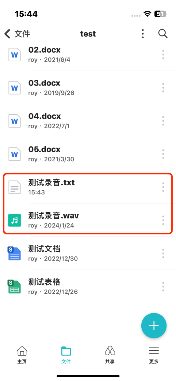 群暉Synology Drive 3.5 Beta上線：四大全新功能 上傳大文件爽了
