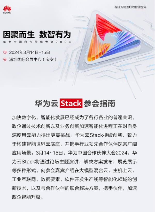 3月發布會大盤點：科技新品齊亮相 小米汽車成最大看點