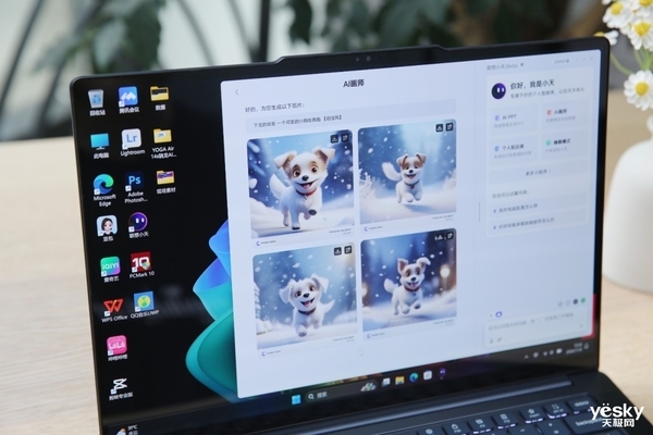 史上最好的高通驍龍本!聯想YOGA Air 14s驍龍AI元啟上手(圖19) 史上最好的高通驍龍本!聯想YOGA Air 14s驍龍AI元啟上手
