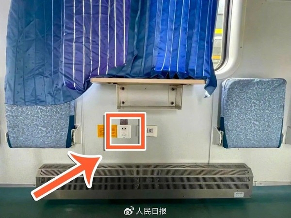 火車上這些地方可以充電！動車和普速列車充電口匯總