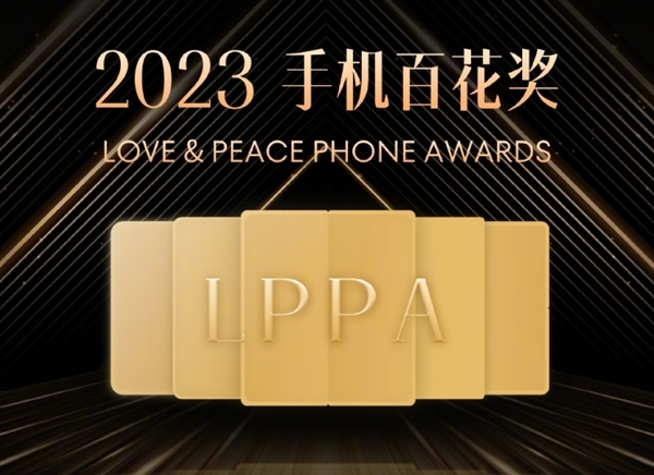魅族“2023手機百花獎”評選結果:華為Mate60 Pro、小米14、魅族21最佳人氣(圖1) 魅族“2023手機百花獎”評選結果:華為Mate60 Pro、小米14、魅族21最佳人氣